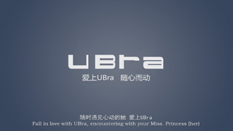 Ubra内衣广告